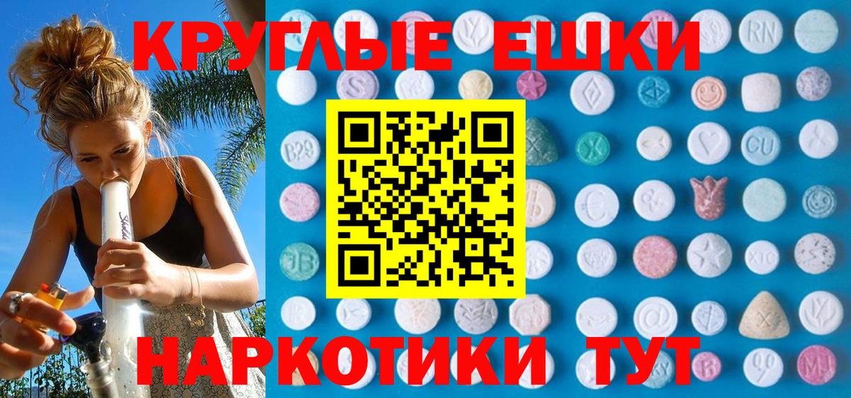 ЭКСТАЗИ Дубай  ЭКСТАЗИ  Экстази TESLA  Тавда  Вход с VPN 