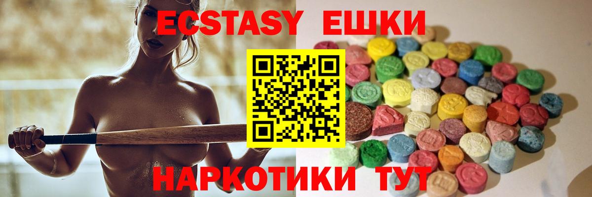 ЭКСТАЗИ Punisher Тавда