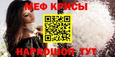 мет Гатчина