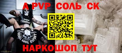 мет Гатчина