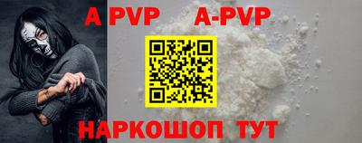 скорость mdpv Гагарин