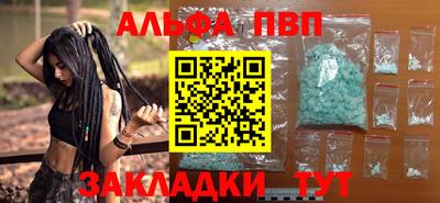 мет Гатчина