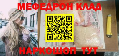 скорость mdpv Гагарин