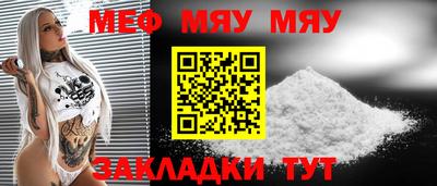 мет Гатчина