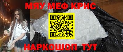 мет Гатчина
