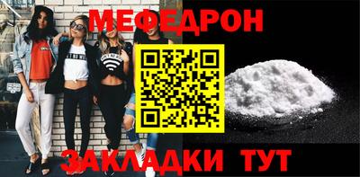 мет Гатчина