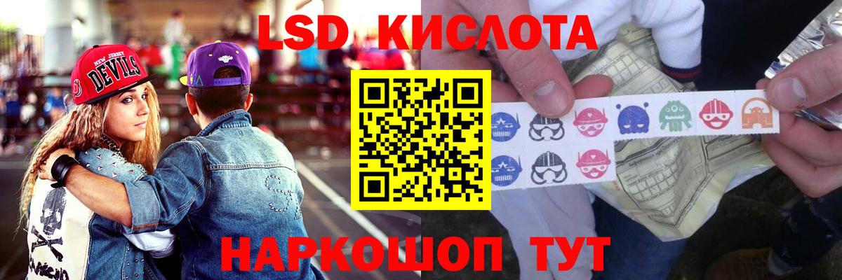 omg как войти  Лсд 25 экстази  Тавда  Лсд 25 экстази кислота  Вход с VPN  ЛСД экстази ecstasy 