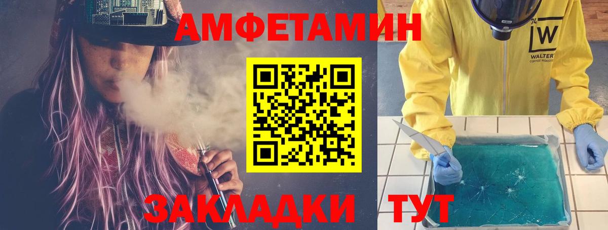 МЕТАМФЕТАМИН витя  Вход с VPN  Тавда  МЕТАМФЕТАМИН витя 