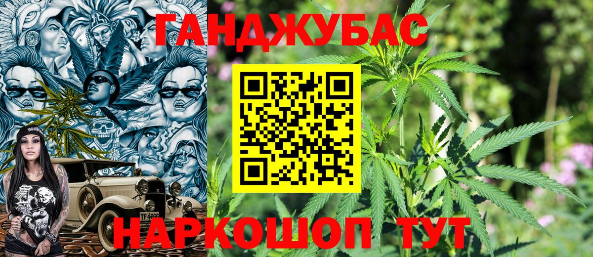 Шишки марихуана тримм  Вход с VPN  Марихуана гибрид  МАРИХУАНА OG Kush  Тавда  МАРИХУАНА тримм 